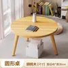 Mesa redonda minimalista pequena mesa de centro mesa baixa mesa pequena para sala de jantar em casa janela de sacada mesa pequena mesa kang tatami aluguel quarto sentar no chão