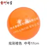 Pelota de Gimnasia Rítmica Iridiscente Lei Qing 15/18/18.5cm PVC Morado-Rojo Rojo Rosa Azul-Verde Naranja Dorado Plata