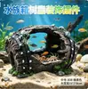 Resina de Acuario Escondite Cubo Decoración Pecera Paisajismo Manualidad Casa Peces Camarones 808 Barril de Vino Antiguo Adorno de Doble Barril