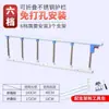 Barandilla de Cama Plegable Engrosada para Ancianos Anticaídas Pasamanos Elevador Deflector sin Instalación Valla Universal para Niños