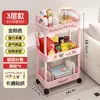 Estante de Almacenamiento de Dopamina Móvil Sala de Estar Dormitorio Estante de Almacenamiento de Snacks Hogar Dormitorio Multicapa Carrito Pequeño de Pie