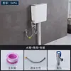 Tanque de Descarga para Vaso Sanitário de Agachamento Doméstico Jomoo Economia de Energia Potente Força de Descarga Vaso Sanitário de Parede para Uso Doméstico