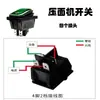 Acessórios para máquina de rolo de massa motor lâmina raspadora pente botão superfície de escala clipe de lâmina placa Shengyang Sakura Imperador acessórios para máquina de rolo de massa