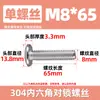 Tornillos para Muebles de Acero Inoxidable 304 con Cabeza Hexagonal, Extremo Plano, Redondo, Chaflán