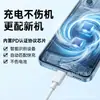 Adecuado para cables de carga Apple PD30W, cables de datos para teléfono Tipo-C y Lightning de carga rápida, directamente de fábrica