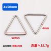 Hebilla Metálica Triangular Hierro Niquelado 2-5cm Hebilla Triangular Multiespecificación A Prueba de Óxido Montañismo Duradera Accesorios para Equipaje