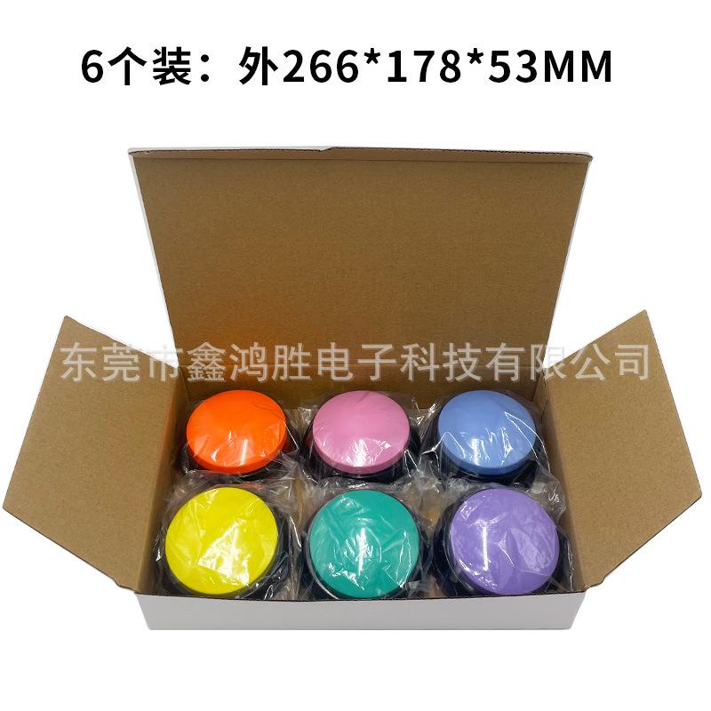 6个装.jpg