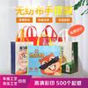 Bolsas de Tela No Tejida Portátiles en Stock con Acabado de Lujo, Personalizables con Impresión de Logo a Color, Bolsas de Tela No Tejida de Tamaño Grande para Ropa