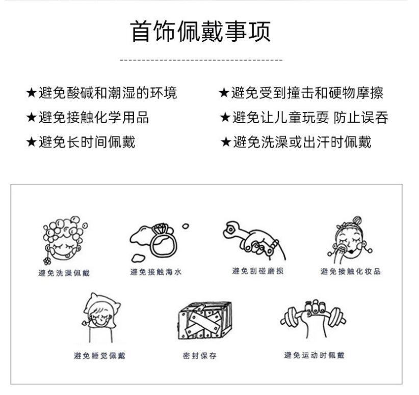 QQ截图20200808161652