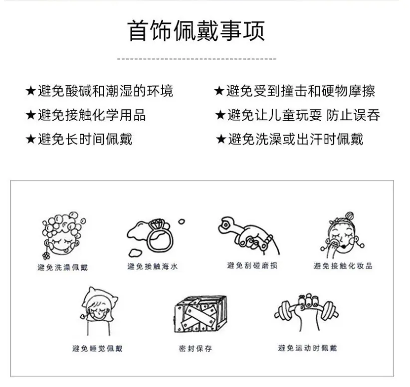 QQ截图20200808161652