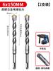 Broca de percussão de relógio elétrico de alta dureza haste redonda haste quadrada broca rotativa cabeça de martelo elétrico perfuração de concreto 6mm