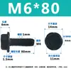 Parafusos Sextavados Externos com Flange M6M8 Pretos, Parafusos Sextavados Internos com Arruelas, Parafusos Embutidos, Parafusos Especiais para Cadeiras e Motocicletas