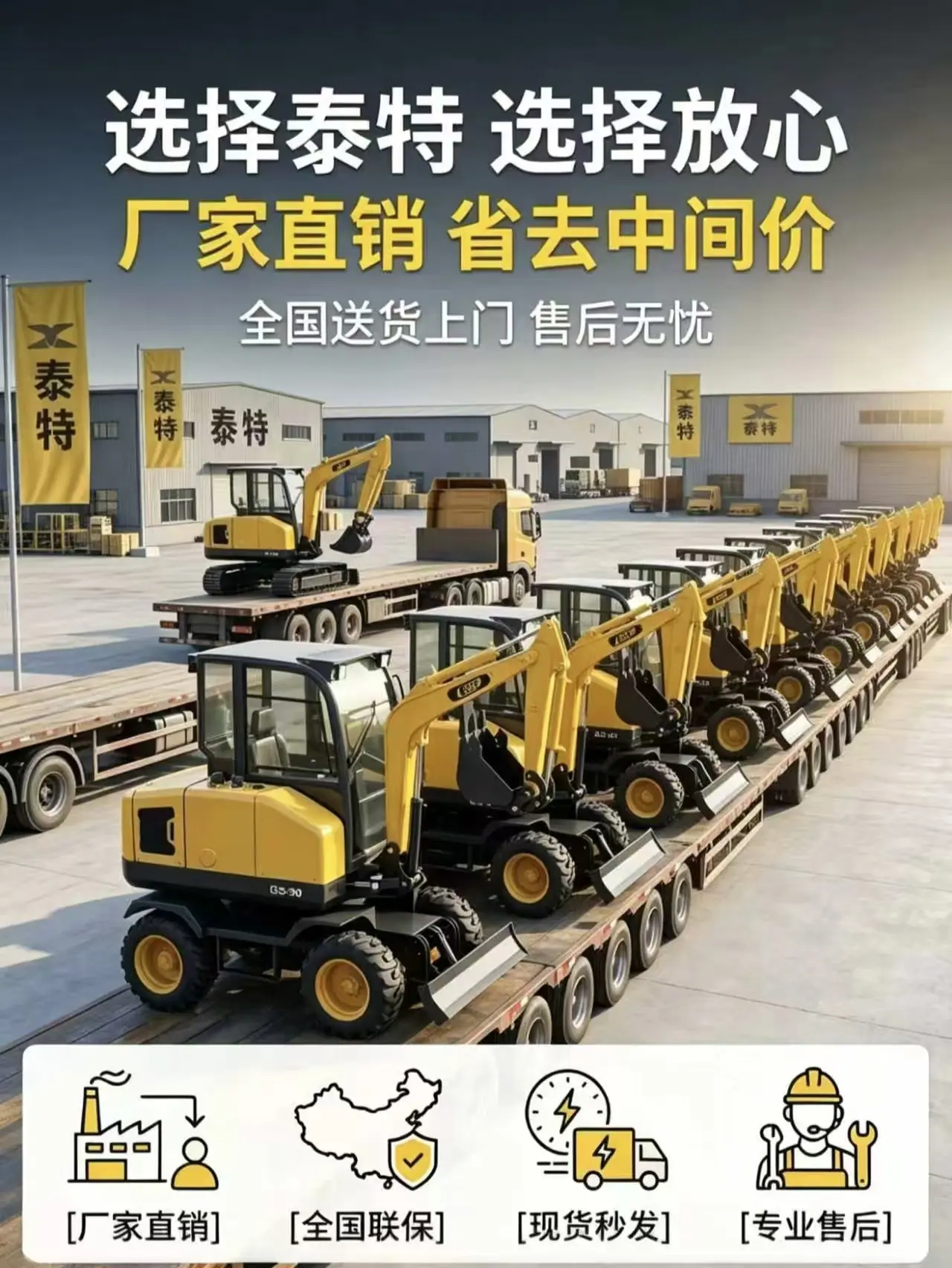 微信图片_20260708114544_76_26