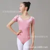 Traje de Ballet Patchwork de Terciopelo Dorado con Diamantes, Cuello Cuadrado y Mangas Abullonadas para Niños, Traje de Práctica de Danza China, Traje Base Corporal para Entrenamiento, Estilo Pequeño Fresco