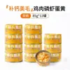 Comida Húmeda para Gatos Latas de Plato Principal, Snacks Nutritivos y Deliciosos para Gatos, 24 Latas por Caja, Compra al por Mayor, Dropshipping, Venta al por Mayor, Envío Gratis