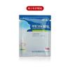 Patch para Olhos Frios Shiliqing Alivia a Fadiga Ocular, Patch de Proteção para os Olhos, Patch para Olhos com Luteína Herbal, Saúde da Juventude