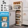 Armario de Almacenamiento con Espacio de 10 cm, Gabinete Estrecho para Espacios Pequeños, Almacenamiento Lateral, Almacenamiento Lateral de Refrigerador, Estante de Almacenamiento para Baño y Cocina