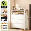 Zapatero de acero para uso doméstico, adecuado para entradas y pasillos, con gran capacidad, diseño de montaje en pared y almacenamiento integrado, proporcionando almacenamiento a prueba de polvo