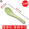 Vajilla de melamina, cucharas pequeñas creativas y duraderas, cucharas de mango largo, cucharas pequeñas para comer, cucharas para sopa ramen, plástico de uso comercial