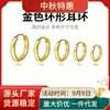 Pendientes de Aro Lisos Chapados en Oro de Plata de Ley S925 Más Vendidos Transfronterizos, Pendientes de Aro Lisos Versátiles Estilo Europeo y Americano, Disponibles en Múltiples Tamaños, Al Por Mayor en Stock