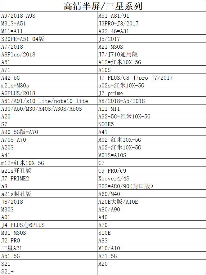 微信图片_20210307140413