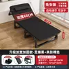 Nueva cama individual plegable para oficina, cama simple para siesta, cama multifuncional para siesta de adulto en campamento, sillón reclinable portátil