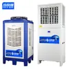 Aire Acondicionado Industrial de Ahorro de Energía, Tipo Gabinete Vertical, Taller de Fábrica, Lugar, Espacio Grande, Aire Acondicionado Evaporativo Refrigerado por Agua de Ahorro de Energía y Eficiente