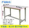 Mesa de banco de trabajo de pizarra taller de fábrica mesa de embalaje de logística de comercio electrónico mesa de inspección de almacén express mesa de corte de ropa