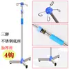 Suporte de Infusão Específico para Hospital, de Chão em Aço Inoxidável, Acessórios Portáteis para Suporte de Frasco de Gotejamento Móvel para Clínica, Portátil e Extensível