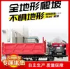 Transportador King Crawler de Escalada Pequeno Quatro-rodas Montanha Engenharia Pomar Todo-terreno Esteira Veículo Agrícola