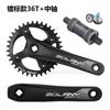 Bolany mountain bike furo quadrado placa de dente furo quadrado manivela 104BCD modificação de dente positivo e negativo única placa 34T 36T