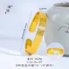 Mismo Estilo que el Pulsera Vajra Margarita Nube Cepillada Oro Arena de la Tienda Dorada Puzuo, Pulsera Ancha Estilo Chino Nuevo