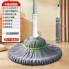 Mopa giratoria grande para limpieza perezosa, uso doméstico, autoescurrido, manos libres, mopa absorbente, doble uso para limpieza en húmedo y en seco