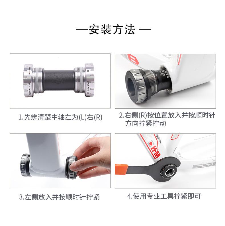 山地公路中轴-(1)_14