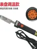 Plancha digital de mano con temperatura ajustable para artículos de cuero, tela, ropa de cuero DIY, zapatos, eliminación de arrugas, alisado, pintura, repujado de patrones de pastel