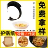 Fabricante de Papel para Freidora de Aire, Distribución al por Mayor, Papel de Arroz, Papel de Aceite para Sushi, Papel para Rollitos de Huevo, Distribuidor, Papel de Aceite Ignífugo