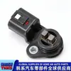 243602Ggd0//24360-2Ggd0 //Sensor da Tampa da Válvula Solenoide do Comando