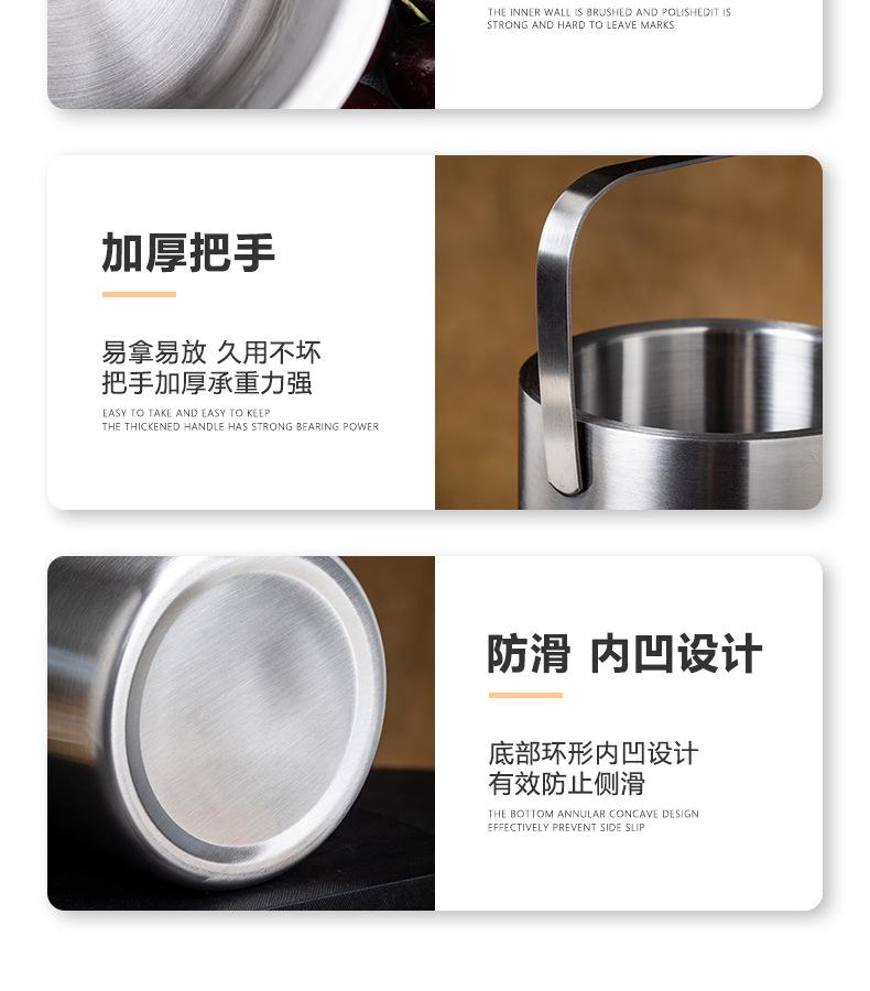 提手冰桶_10