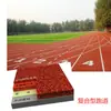 Pista de Plástico Compuesto Pista Exterior Escolar Gránulos de Plástico EPDM Pista de Plástico para Cancha de Fútbol Baloncesto