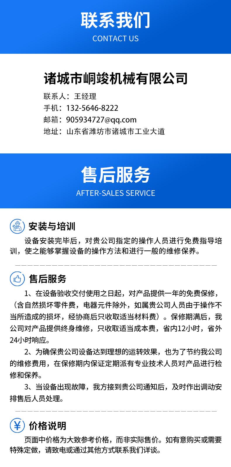 峒竣阿里蒸箱详情_12.jpg
