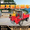 Transportador Todoterreno de Tracción en las Cuatro Ruedas con Fuerte Capacidad de Carga, Transportador Todoterreno de Tracción en las Cuatro Ruedas con Doble Cilindro de 27-55 Caballos de Fuerza