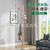 Perchero de Madera Maciza de Pie para Dormitorio, Perchero para Ropa, Almacenamiento para Habitación, Perchero Simple Vertical para Hogar, Barra