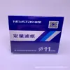 Papel de Filtro Doble Anillo al por Mayor, Papel de Filtro Xinxing Beimu, Papel de Filtro Jiaojie, Papel de Filtro Cuantitativo, Suministros de Laboratorio de 11 cm al por Mayor