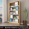 Estante de Archivos A4 de Acero Simple/Doble Cara Gabinete para Documentos Financieros Estante de Información Estantería para Biblioteca Estante de Almacenamiento Estante Gabinete de Archivos