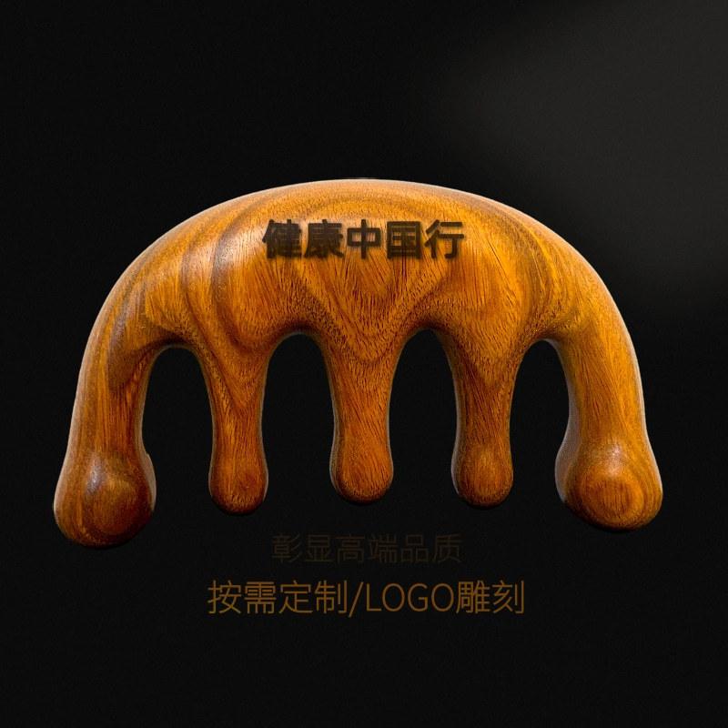 [副本]球头按摩梳 定制.jpg