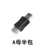 Adaptador USB Angulado Arriba-Abajo-Izquierda-Derecha USB 2.0 Macho a Hembra Adaptador de Ángulo Recto de 90 Grados Conector USB Macho a Hembra