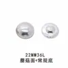 Accesorios para Manualidades al por Mayor Botones Semi-terminados Cubiertos de Tela Botones para Coser con Trasera/Plana Botones Tipo Champiñón Botones Hemisféricos