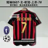 0910 Camiseta AC Milan Local Visitante Kaka Beckham Pirlo Manga Corta Manga Larga Uniforme de Fútbol Retro