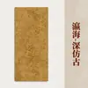 23*34 Papel tingido com cera em estilo chinês tradicional, disponível em várias cores, papel tingido com cera semiacabado, especificamente para prática de caligrafia, atacado