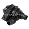 Bomba electrónica auxiliar de refrigeración de agua para automóvil es adecuada para BMW X5X6 64116951549OE:64119197085